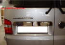 VolksWagen T5 Transporter Хром планка багажника над номером 2D(распашонка)